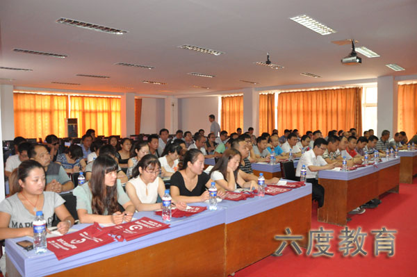 2013年8月份冀中能源視頻監(jiān)控內(nèi)訓(xùn)