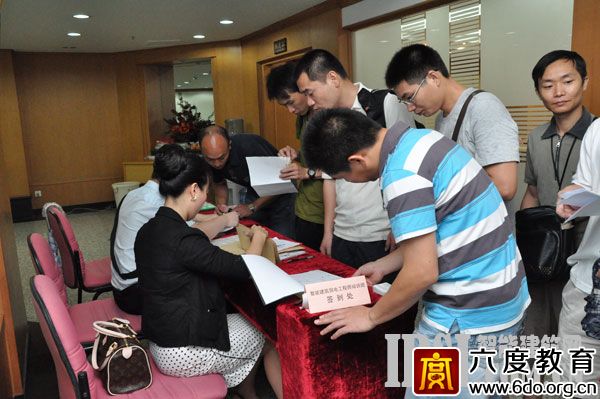 六度教育再次為廣東華僑物業開展內訓